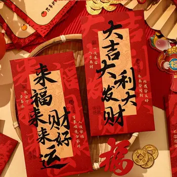  6 Adet / takım Sıcak Damgalama Ejderha Zodyak Kırmızı Paket Yaratıcı Kağıt Baskı Şanslı Kırmızı Paketleri Sevimli Yeni Yıl Kırmızı Zarflar Yeni Yıl