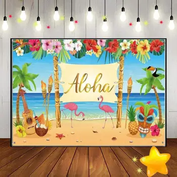 Yaz Hawaii Havuzu Plaj Tropikal Sörf Arka Plan Parti Doğum Günü Dekorasyon Seyahat Bebek Duş Özel Zemin Afiş Fotoğraf
