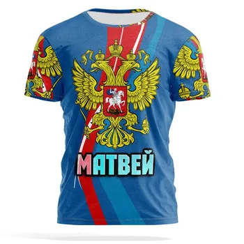  Rusya Bayrağı Baskı Erkekler Bayanlar T Shirt Komando Ordu Veteran 3d Özel Kuvvetler Kısa Kollu Taktik Gömlek Yaz erkek giyim