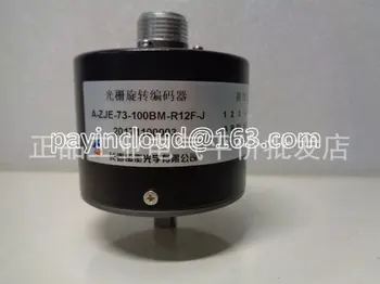  Özelleştirilmiş Otantik Nokta Ürünler A-ZJE-73-100BM-R12F-J Changchun Yuheng Motor Kodlayıcı Metal ızgara