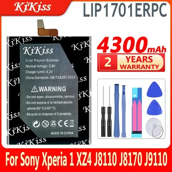  KiKiss Pil LIP1701ERPC Sony Xperia 1 Xperia1 XZ4 J8110 J8170 J9110 J9150 SOV40 Piller