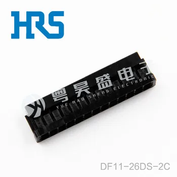  30 adet orijinal yeni HRS konektörü DF11-26DS-2C 26PİN kauçuk kabuk 2.0 mm aralığı