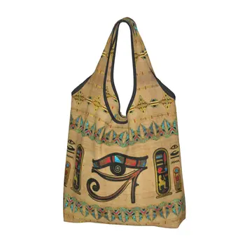  Büyük Kullanımlık Mısır Horus Gözü Süs Bakkal Torbaları Geri Dönüşüm Katlanabilir Antik Mısır Alışveriş Eko Çanta Yıkanabilir Hafif