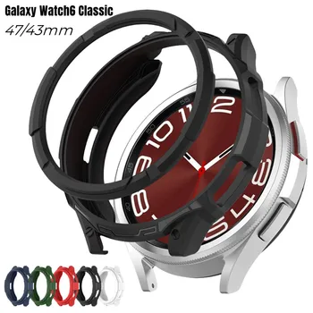  TPU Kapak Samsung galaxy watch6 klasik 47mm İzle 6 43mm Yumuşak Kılıf Çerçeve Koruyucu kılıfları