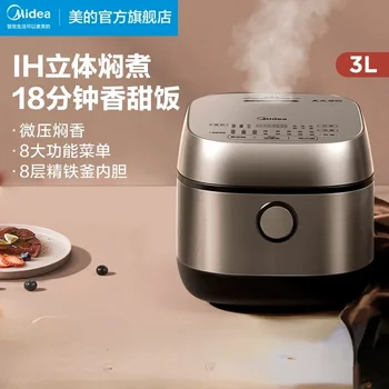  220v220V ev elektrikli pirinç pişirici 3L Stereo IH büyük yangın ısıtma bileşik ince demir su ısıtıcısı astar Riz Multicooker Coocker Pot