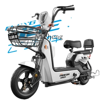  YY Elektrikli Araba Küçük Banliyö Scooter Yeni Ulusal Standart Elektrikli Bisiklet
