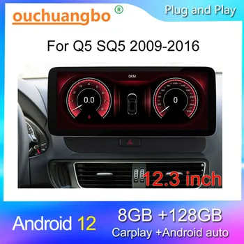  Ouchuangbo Radyo Kaydedici İçin 12.3 İnç Q5 SQ5 2009-2016 Stereo GPS Navigasyon Multimedya Oynatıcı Carplay Android Hepsi Bir Arada