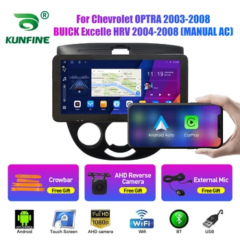  10.33 İnç Araba Radyo Chevrolet OPTRA 2003-08 İçin 2Din Android Octa Çekirdek Araba Stereo DVD GPS Navigasyon Oynatıcı QLED Ekran Carplay