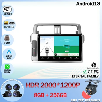  Android 13 Araba Radyo Multimedya Video Navigasyon GPS Toyota Land Cruiser Prado 150 2013 - 2017 İçin 5G WİFİ BT 4G Hiçbir 2din DVD CPU