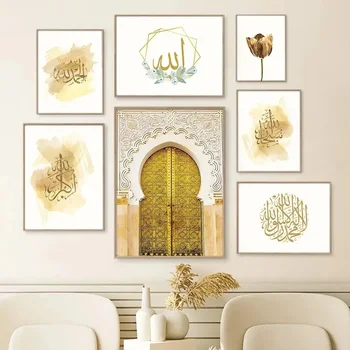  İslam Camii Kapı Müslüman Alıntı resim tuvali Boyama Duvar sanat posterleri ve Baskı Minimalist Modern Ev Oturma Odası Dekor