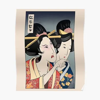  Kadın Bağırıyor Kedi Ukiyo E Tarzı Japonya Poster duvar baskı tablo Modern Dekor Odası Resim Vintage Dekorasyon Duvar Hiçbir Çerçeve