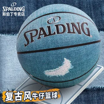 Spalding denim mavi nem emici PU basketbol boyutu 7